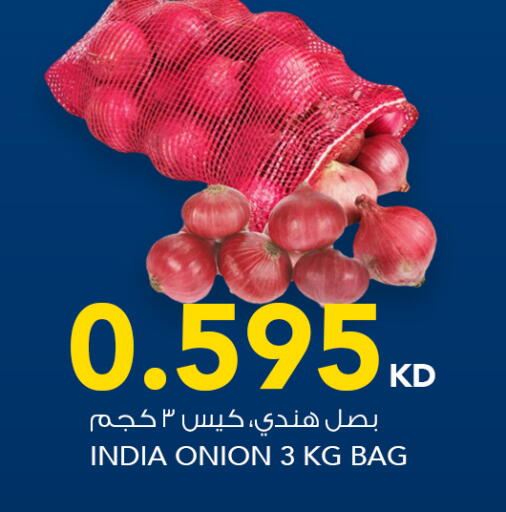 Onion from India available at  ALNASSER HYPERMARKET in Kuwait - Ahmadi Governorate