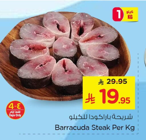 available at نستو in مملكة العربية السعودية, السعودية, سعودية - المنطقة الشرقية