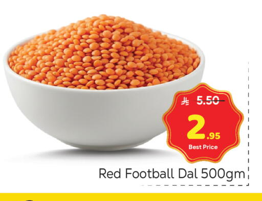 available at مكة هايبرماركت in مملكة العربية السعودية, السعودية, سعودية - الرياض