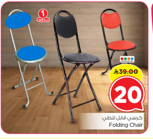 available at نستو in مملكة العربية السعودية, السعودية, سعودية - الرياض