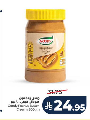 available at LULU Hypermarket in KSA, Saudi Arabia, Saudi - Unayzah