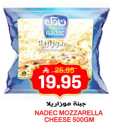available at جراند هايبر in مملكة العربية السعودية, السعودية, سعودية - الرياض