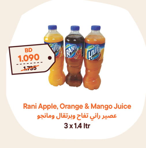 Apple Orange Mango available at Talabat Mart in Bahrain