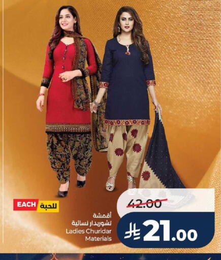 available at LULU Hypermarket in KSA, Saudi Arabia, Saudi - Yanbu