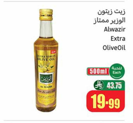 available at Othaim Markets in KSA, Saudi Arabia, Saudi - Al Qunfudhah