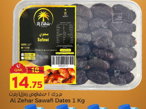 available at Paris Hypermarket in Qatar - Al Khor