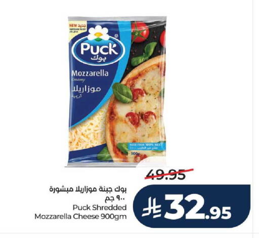 available at LULU Hypermarket in KSA, Saudi Arabia, Saudi - Hail