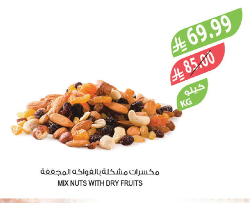 available at Farm  in KSA, Saudi Arabia, Saudi - Al-Kharj