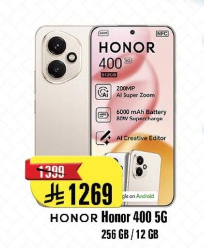 available at المدينة هايبرماركت in مملكة العربية السعودية, السعودية, سعودية - الرياض