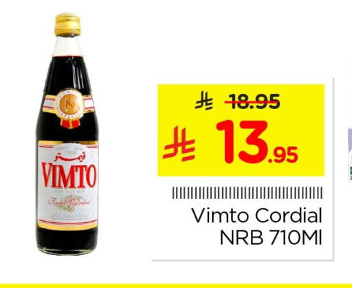 available at نستو in مملكة العربية السعودية, السعودية, سعودية - الخبر‎