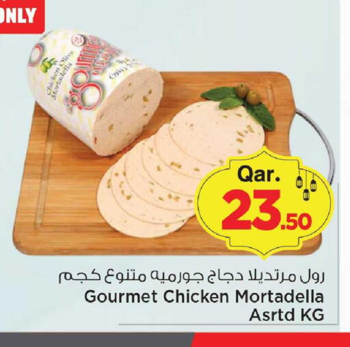 available at Mark & Save  in Qatar - Doha