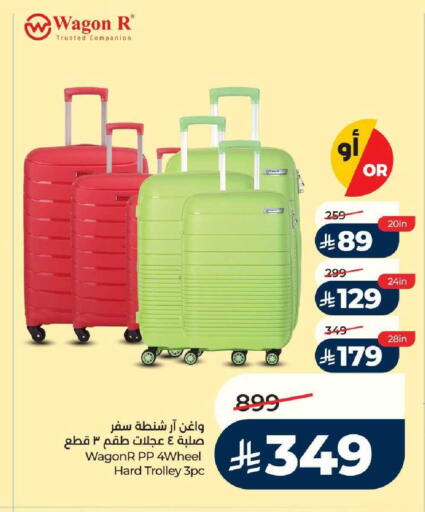 available at لولو هايبرماركت in مملكة العربية السعودية, السعودية, سعودية - حائل‎