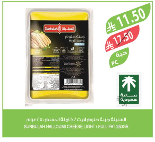 available at المزرعة in مملكة العربية السعودية, السعودية, سعودية - المنطقة الشرقية