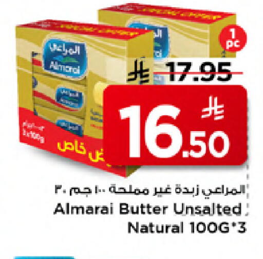 available at مارك & سيف in مملكة العربية السعودية, السعودية, سعودية - الخبر‎