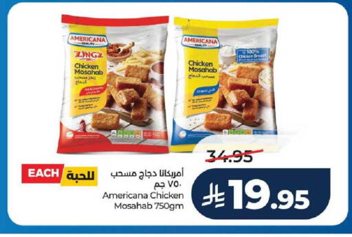 available at لولو هايبرماركت in مملكة العربية السعودية, السعودية, سعودية - عنيزة