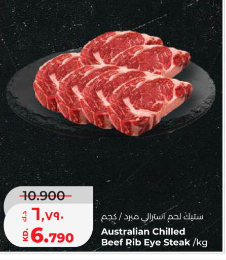 available at لولو هايبر ماركت in الكويت - محافظة الجهراء