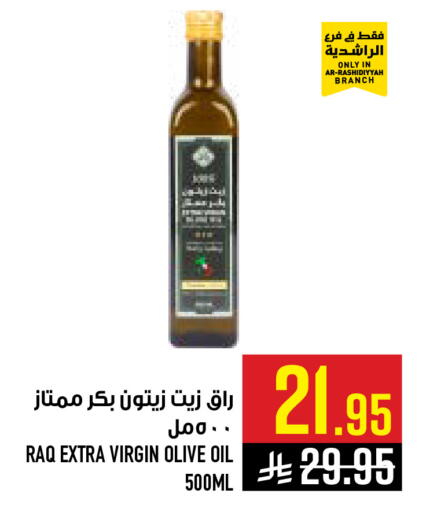 available at أبراج هايبر ماركت in مملكة العربية السعودية, السعودية, سعودية - مكة المكرمة