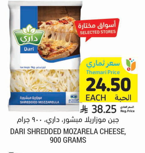 available at أسواق التميمي in مملكة العربية السعودية, السعودية, سعودية - تبوك