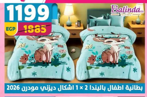 available at Shaheen Center in Egypt - Cairo