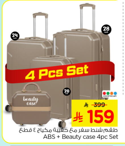 available at نستو in مملكة العربية السعودية, السعودية, سعودية - الرياض