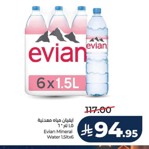 available at LULU Hypermarket in KSA, Saudi Arabia, Saudi - Al Khobar