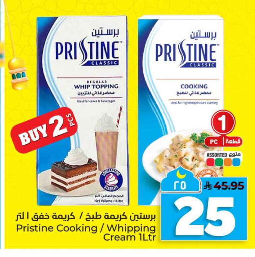 available at هايبر الوفاء in مملكة العربية السعودية, السعودية, سعودية - الرياض