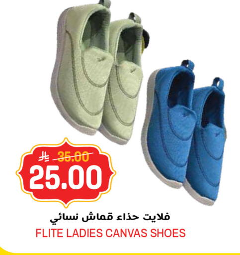 available at جراند هايبر in مملكة العربية السعودية, السعودية, سعودية - جدة