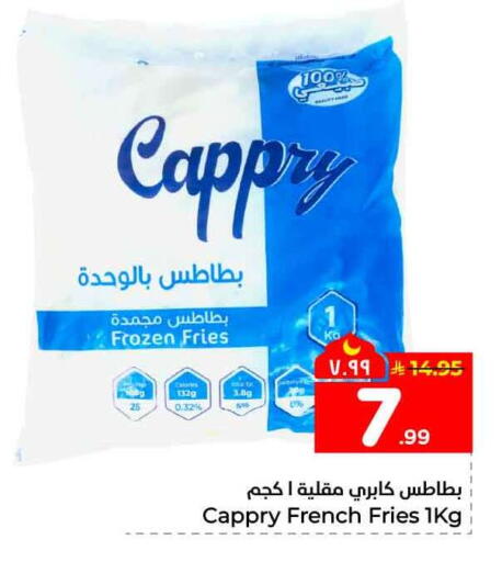 available at Hyper Al Wafa in KSA, Saudi Arabia, Saudi - Jeddah