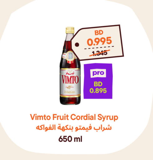 available at طلبات مارت in البحرين