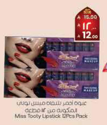 available at ستي فلاور in مملكة العربية السعودية, السعودية, سعودية - نجران