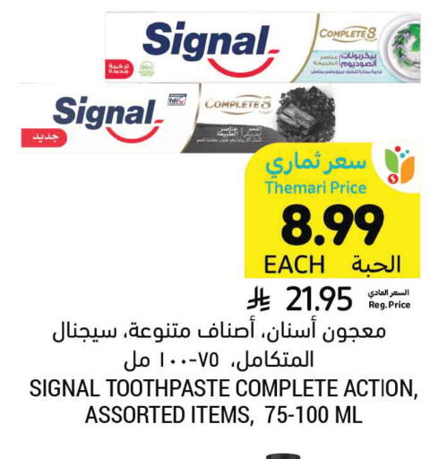 available at Tamimi Market in KSA, Saudi Arabia, Saudi - Hafar Al Batin