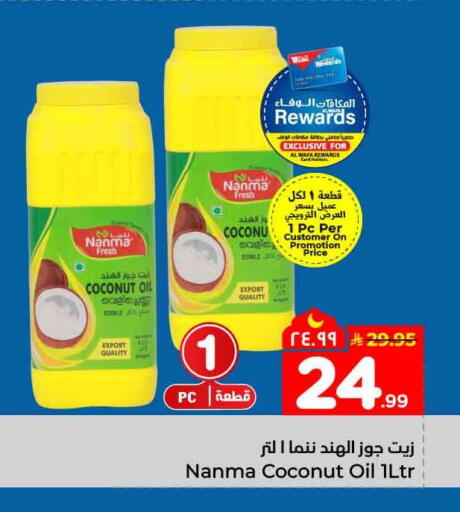 Coconut available at Hyper Al Wafa in KSA, Saudi Arabia, Saudi - Mecca