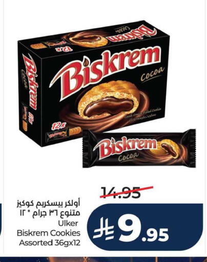 available at لولو هايبرماركت in مملكة العربية السعودية, السعودية, سعودية - حفر الباطن