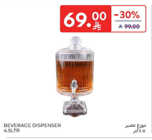 available at Carrefour in KSA, Saudi Arabia, Saudi - Buraidah