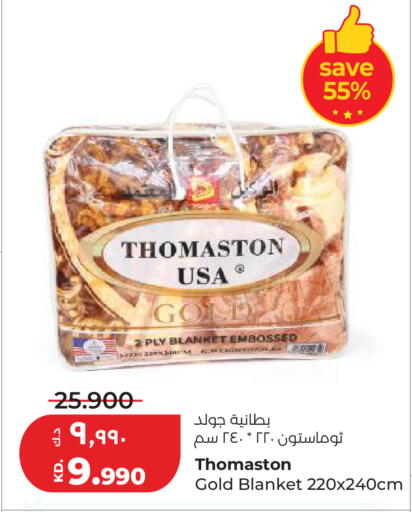 available at Lulu Hypermarket  in Kuwait - Jahra Governorate