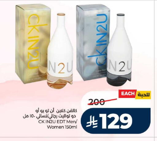 available at لولو هايبرماركت in مملكة العربية السعودية, السعودية, سعودية - ينبع