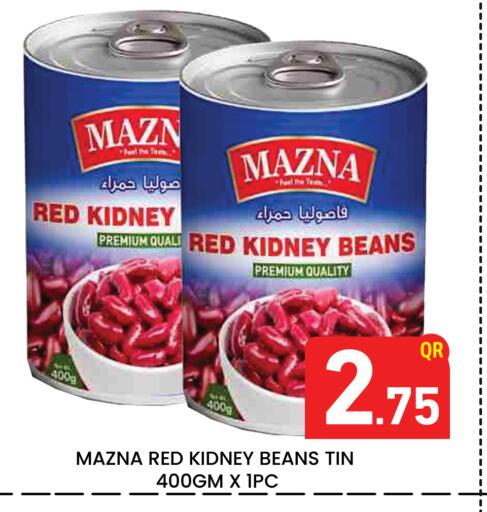 available at مجلس هايبرماركت in قطر - الدوحة