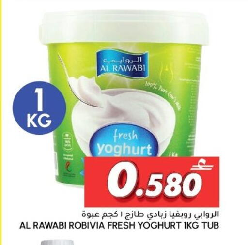 available at الميرة in عُمان - مسقط‎