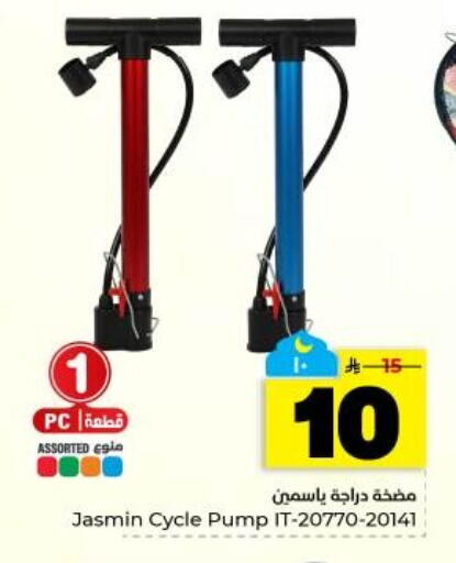 available at هايبر الوفاء in مملكة العربية السعودية, السعودية, سعودية - المنطقة الشرقية