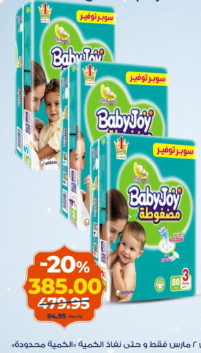 available at Kazyon  in Egypt - Cairo