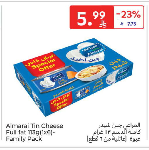 available at كارفور in مملكة العربية السعودية, السعودية, سعودية - سكاكا