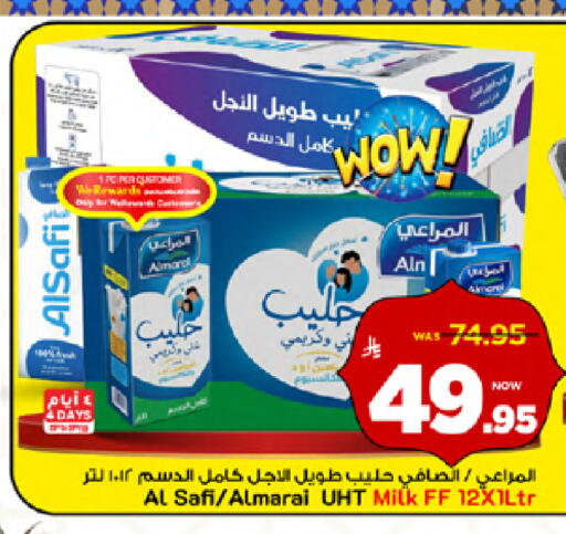 available at مارك & سيف in مملكة العربية السعودية, السعودية, سعودية - الخبر‎