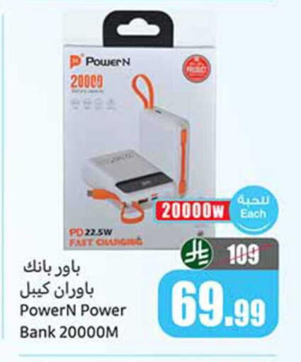 available at Othaim Markets in KSA, Saudi Arabia, Saudi - Wadi ad Dawasir