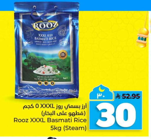 available at Hyper Al Wafa in KSA, Saudi Arabia, Saudi - Al-Kharj