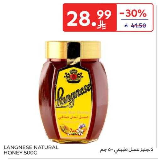 available at Carrefour in KSA, Saudi Arabia, Saudi - Jeddah