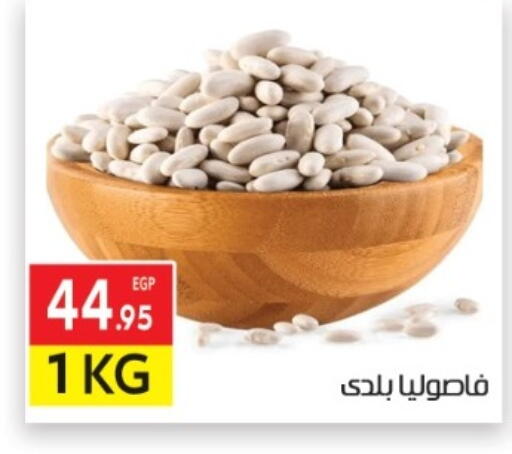 available at المحلاوي ماركت in Egypt - القاهرة