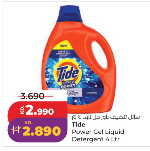 available at Lulu Hypermarket  in Kuwait - Kuwait City