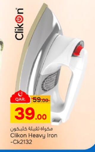 available at Paris Hypermarket in Qatar - Umm Salal