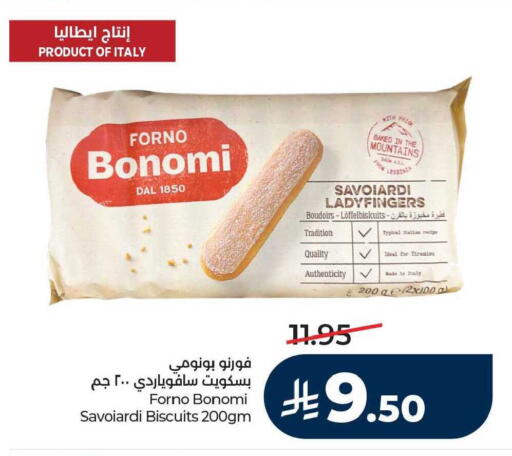 available at لولو هايبرماركت in مملكة العربية السعودية, السعودية, سعودية - الخبر‎