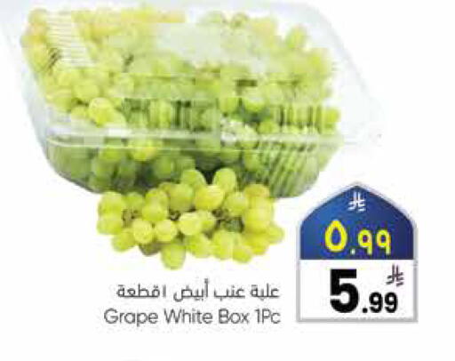 available at City Flower in KSA, Saudi Arabia, Saudi - Sakaka